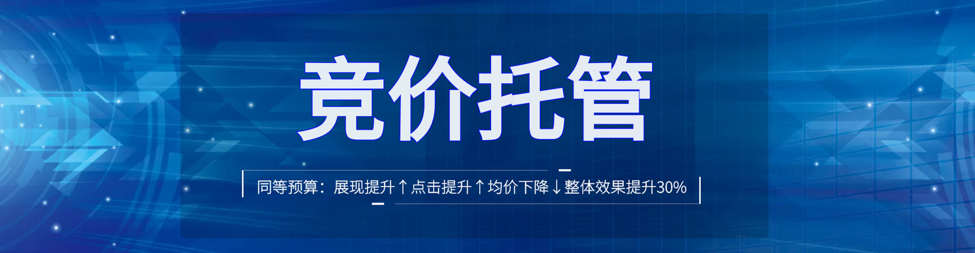 修水sem代运营