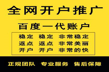 百度SEM推广的转化率提升策略